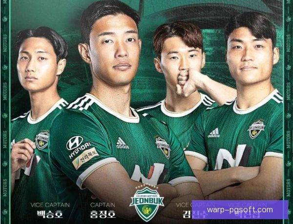 全北现代二队联赛锻炼，年轻球员加速成长